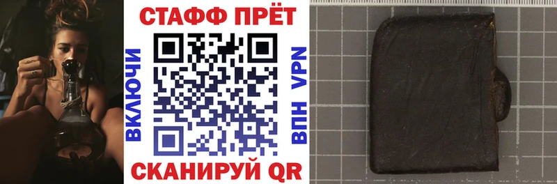 Купить закладку A PVP  Каннабис  Амфетамин  Гашиш  Меф мяу мяу  Никольск