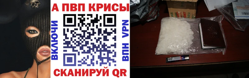 Альфа ПВП Соль  Купить где  Никольск 