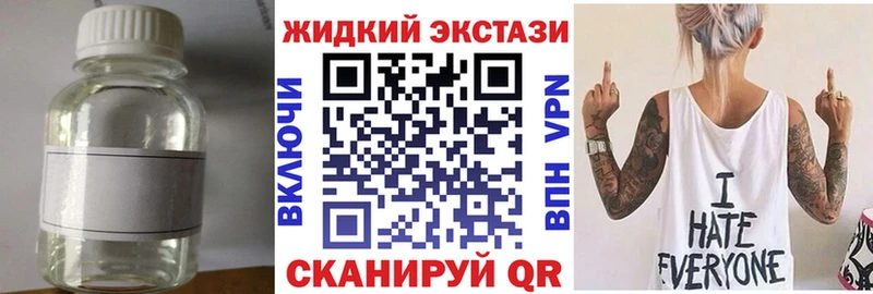 Купить закладки  Никольск  Бутират вода 