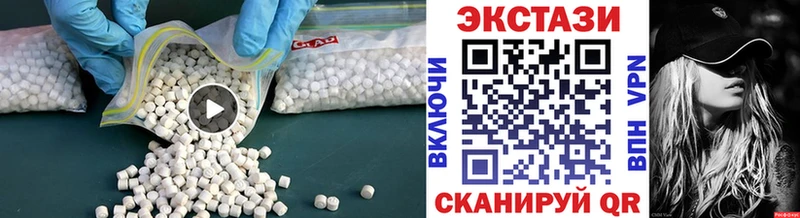 Купить  Никольск  ЭКСТАЗИ 300 mg 