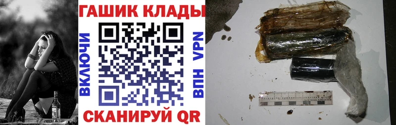 Купить закладки  Никольск  ГАШ 40% ТГК 