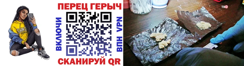 Купить  Никольск  Героин гречка 
