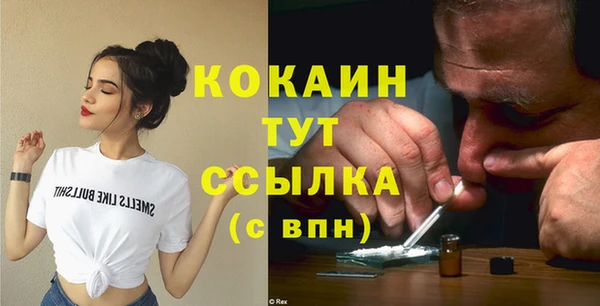 марки nbome Лихославль