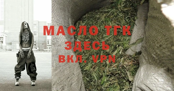 марки nbome Лихославль