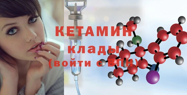 соль ск Липки
