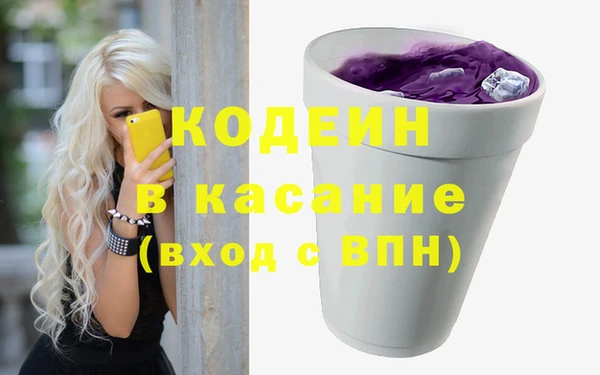 COCAINE Лиски