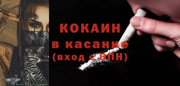 COCAINE Лиски