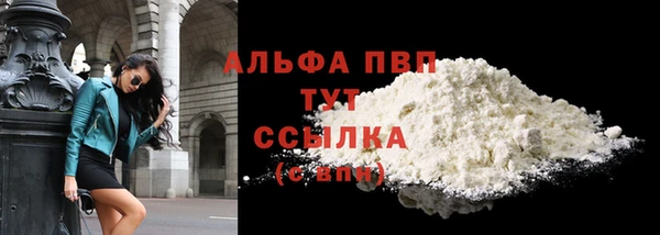 марки nbome Лихославль