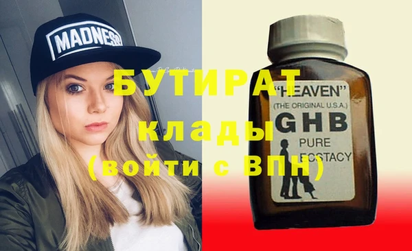 марки nbome Лихославль