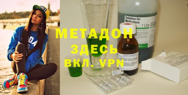 марки nbome Лихославль