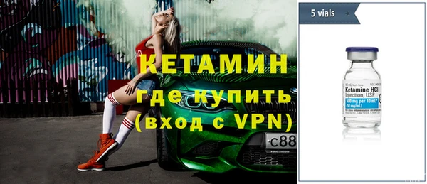 марки nbome Лихославль