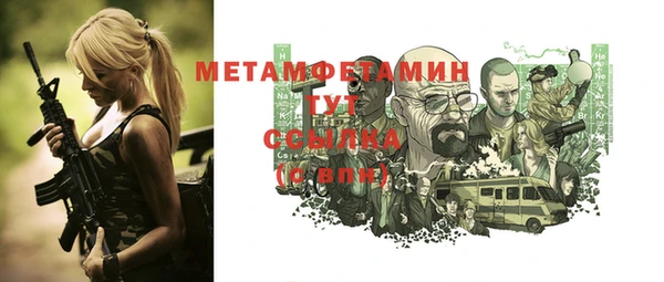 соль ск Липки
