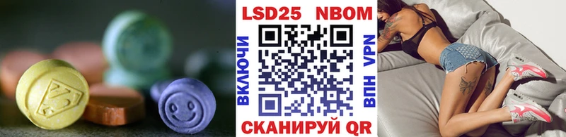 Лсд 25 экстази ecstasy  Купить закладки  Никольск 