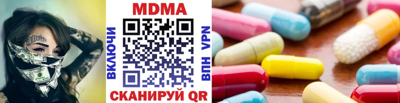 Купить где  Никольск  MDMA crystal 