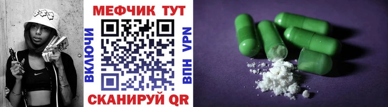 Купить закладки  Никольск  МЯУ-МЯУ мяу мяу 