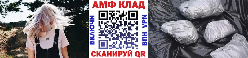 Купить где  Никольск  МЕТАМФЕТАМИН винт 