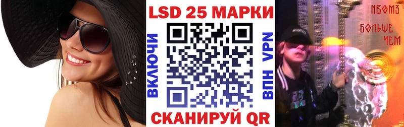 Наркотические марки 1,8мг Никольск