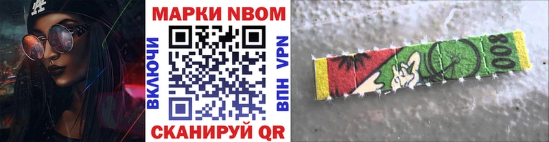 Купить где  Никольск  Марки 25I-NBOMe 1,8мг 