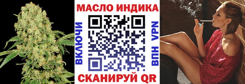ТГК жижа  Купить закладки  Никольск 